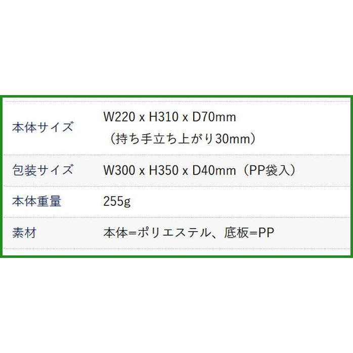 レイメイ藤井 スタディトート レッド RS200R|b03 :4902562462974:パンダファミリー - 通販 - Yahoo!ショッピング
