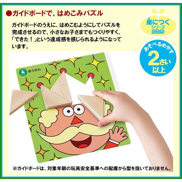 Kumon くもん Newさんかくたんぐらむ 2歳以上 Wp 51 あすつく