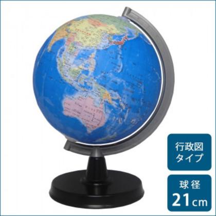 送料無料 Showaglobes 地球儀 行政図タイプ 21cm 21 Gx B03 パンダファミリー 通販 Yahoo ショッピング