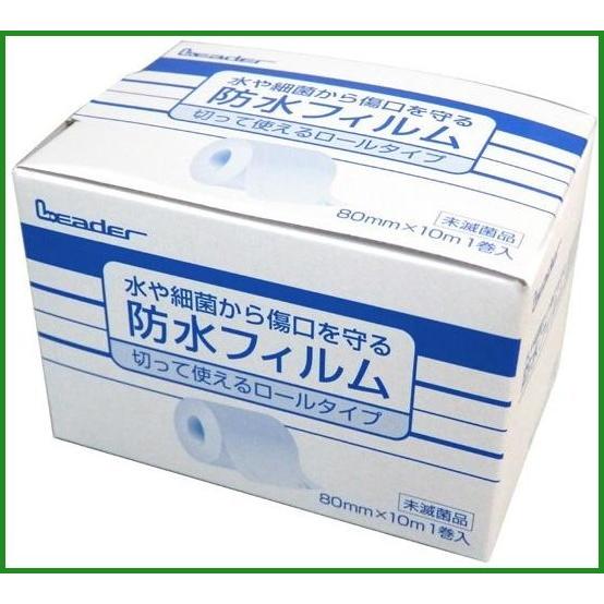 リーダー 防水フィルム ロールタイプ 80mm 10m 7331 B03 パンダファミリー 通販 Yahoo ショッピング
