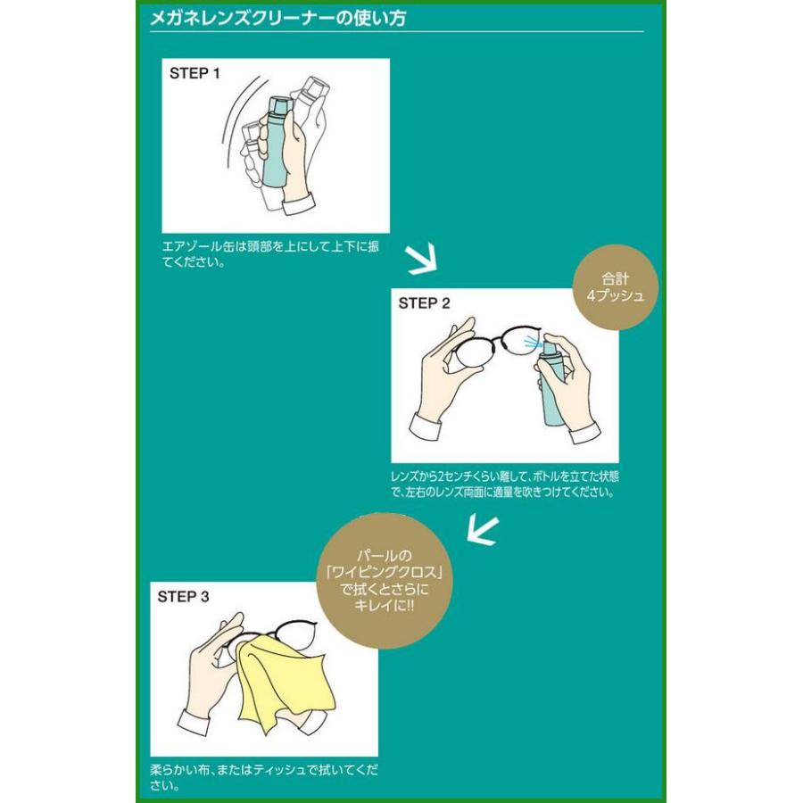 パール プラクリーン 業務用 B03