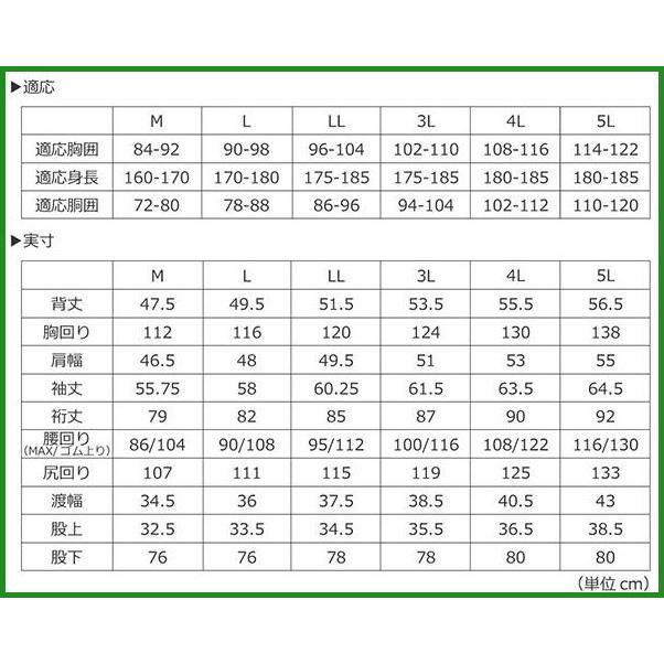 高質で安価 カジメイク T C長袖つなぎ服 ネイビー 55 6709 5L qdtek.vn 高質で安価 カジメイク T C長袖つなぎ服 ネイビー 55 6709 5L qdtek.vn