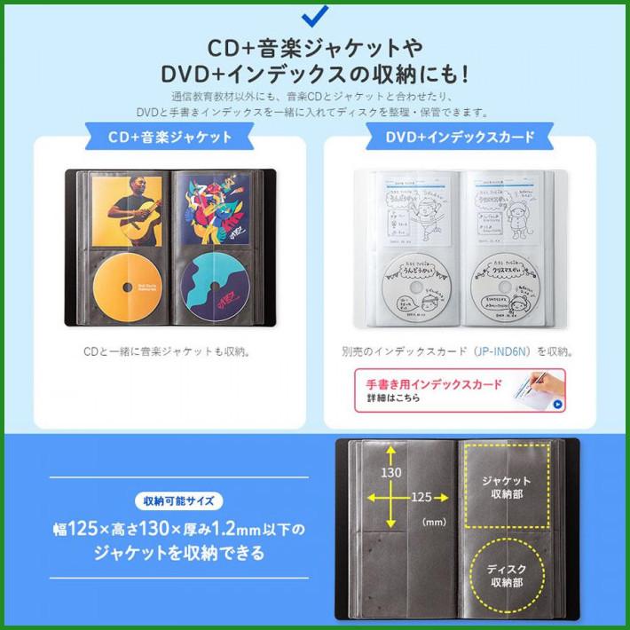 Cdジャケット収納対応ディスクファイルケース 32枚 32冊収納 ブラック Fcd Flbd32bbk B03 パンダファミリー 通販 Yahoo ショッピング