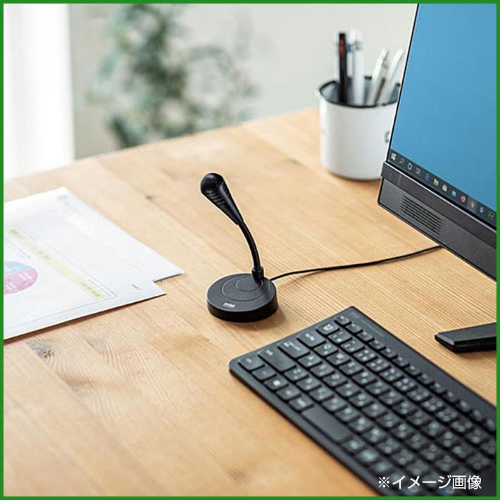 Pcスタンドマイク Mm Mcf01bk B03 パンダファミリー 通販 Yahoo ショッピング