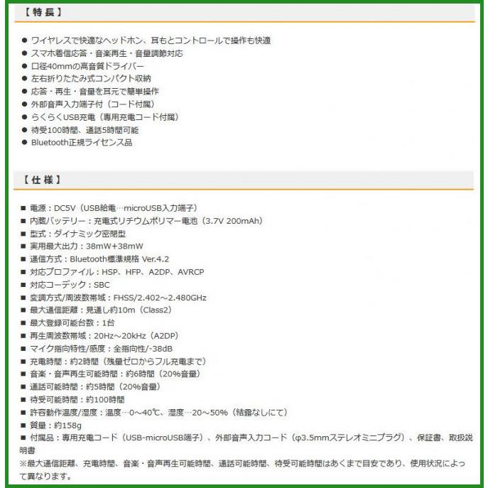 OHM AudioComm ワイヤレスヘッドホン W300 ブラック・HP-W300N-K |b03 :4971275328624:パンダファミリー - 通販 - Yahoo!ショッピング OHM AudioComm ワイヤレスヘッドホン W300 ブラック・HP-W300N-K |b03 :4971275328624:パンダファミリー - 通販 - Yahoo!ショッピング