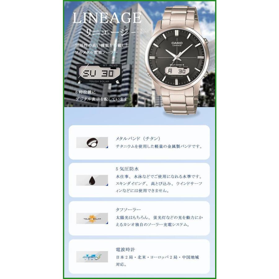 Casio カシオ ウオッチ Lineage ソーラーコンビネーション 電波時計 Lcw M170td 1ajf B03 4971850989837 パンダファミリー 通販 Yahoo ショッピング