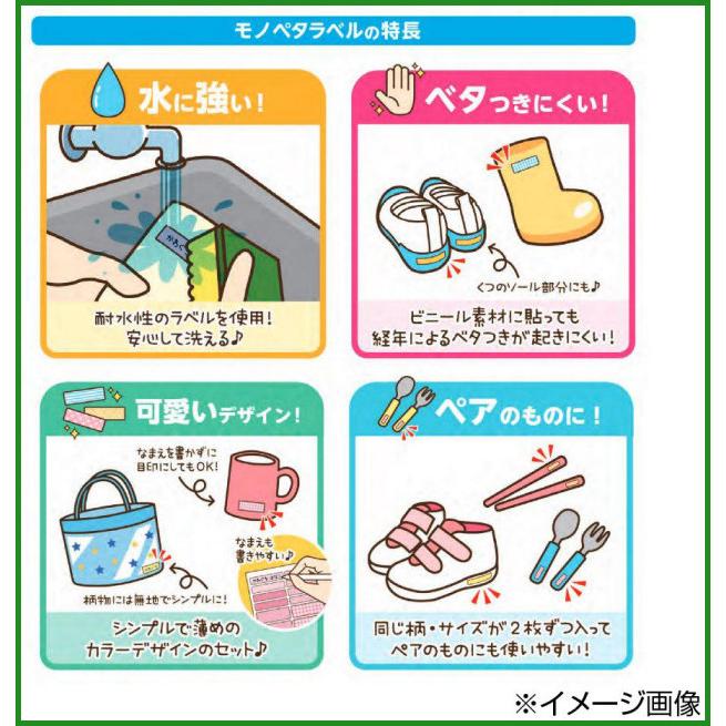 送料無料 Kawaguchi カワグチ 手芸用品 モノペタラベル グリーン 10 039 B03 パンダファミリー 通販 Yahoo ショッピング