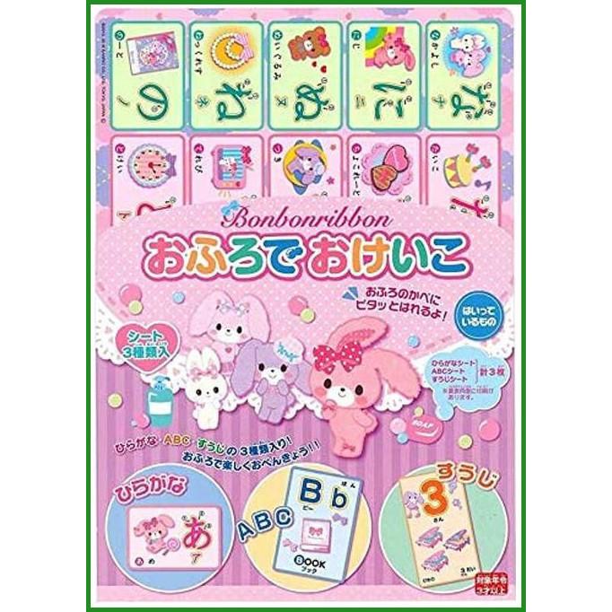 銀鳥産業 ギンポー おふろでおけいこ ぼんぼんりぼん Kt Os3cf B03 パンダファミリー 通販 Yahoo ショッピング