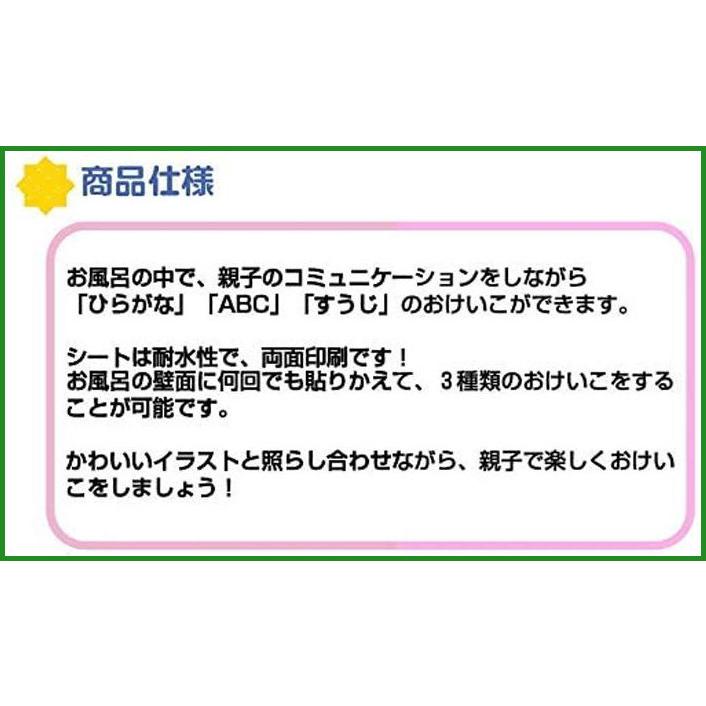 送料無料 銀鳥産業 ギンポー おふろでおけいこ ぼんぼんりぼん Kt Os3cf B03 パンダファミリー 通販 Yahoo ショッピング