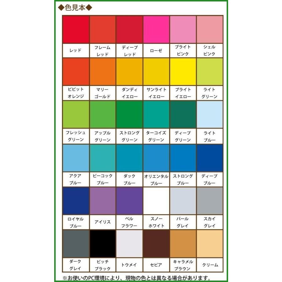 送料無料 マイカラータック 46cm m巻 ダンディイエローct B03 パンダファミリー 通販 Yahoo ショッピング