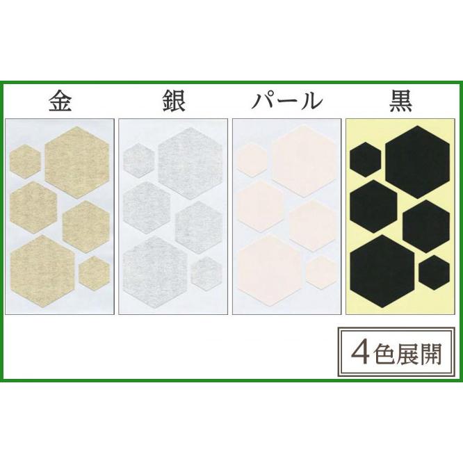3年保証』 ちょっと障子 ふすまシール 六角形 パールSOJS061 メール便対応商品 tronadores.com 3年保証』 ちょっと障子 ふすまシール 六角形 パールSOJS061 メール便対応商品 tronadores.com