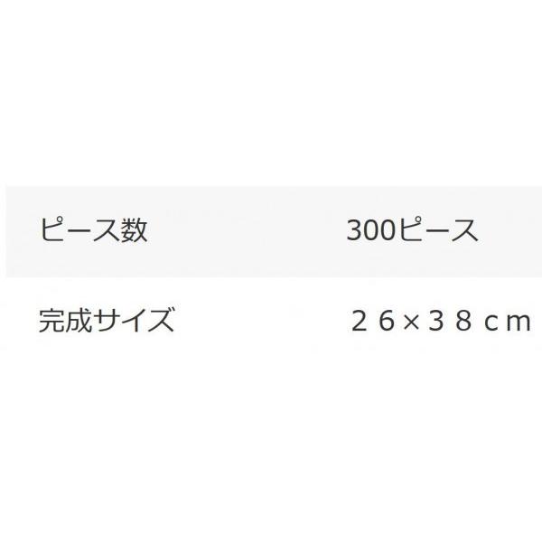 やのまん ジグソーパズル ムーミン イタズラなリトルミイ Ver 2 03 877 B03 パンダファミリー 通販 Yahoo ショッピング