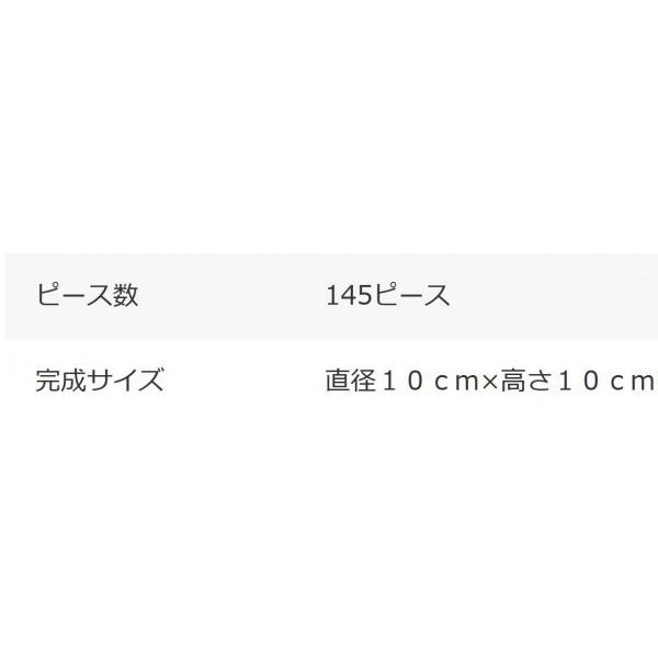 やのまん パズル クロック ディズニー アメリカンポップ2401 06 B03 パンダファミリー 通販 Yahoo ショッピング