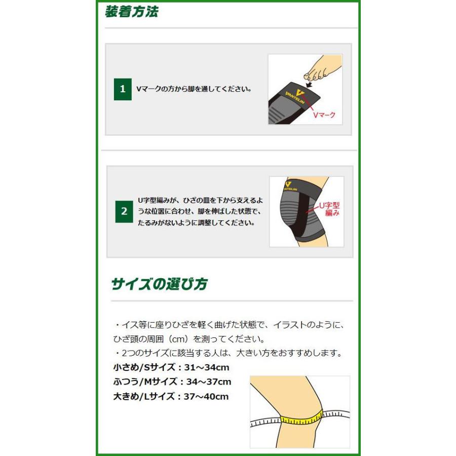 バンテリンコーワ サポーター ひざ専用 小さめ Sサイズ ブラック 1枚入り×2セット 興和新薬 31〜34cm 最大81%オフ! バンテリンコーワ サポーター ひざ専用 小さめ Sサイズ ブラック 1枚入り×2セット 興和新薬 31〜34cm 最大81%オフ!
