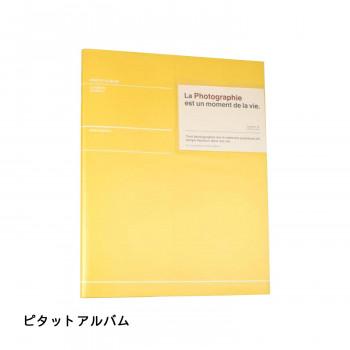 送料無料 ピタットアルバム 60 114 パステルイエロー B03 パンダファミリー 通販 Yahoo ショッピング