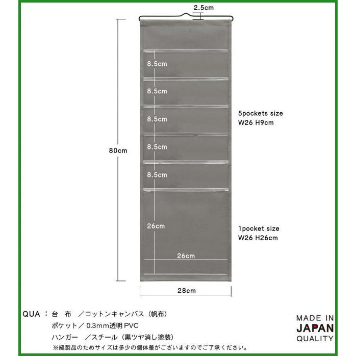 日本製 SAKI(サキ) ウォールストレージ 伝票ポケット(5+1P) W-120 NA|b03 :4990630120192:パンダファミリー -  通販 - Yahoo!ショッピング