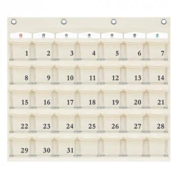 送料無料 日本製 SAKI(サキ) カレンダーポケット Mサイズ W-416 オフホワイト|b03 :4990630416219:パンダファミリー -  通販 - Yahoo!ショッピング