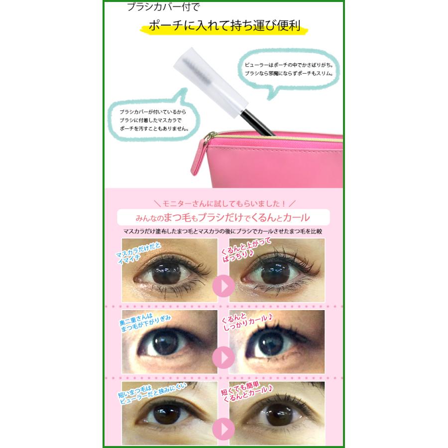 送料無料 まつ毛がカールする天然タヌキ毛ブラシ B03 パンダファミリー 通販 Yahoo ショッピング