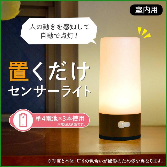 置くだけセンサーライト B03 パンダファミリー 通販 Yahoo ショッピング