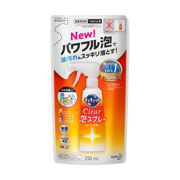 まとめ) 花王 キュキュット CLEAR泡スプレー オレンジの香り つめかえ用 特大 720ml 1パック 〔×5セット〕 oryH1GiCVG, キッチン、日用品、文具 - centralcampo.com.br まとめ) 花王 キュキュット CLEAR泡スプレー オレンジの香り つめかえ用 特大 720ml 1パック 〔×5セット〕 oryH1GiCVG, キッチン、日用品、文具 - centralcampo.com.br