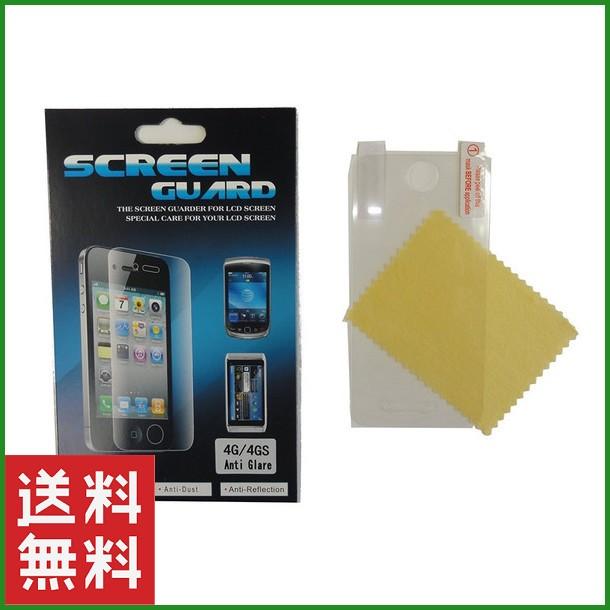 iPhone 4 4s 保護シート 3D加工 アンチグレアタイプ : パンダ 