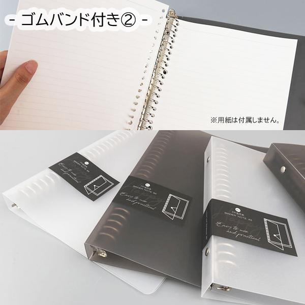 訳あり 2冊セット バインダー バイブル 6穴 A5 20穴 B5 26穴 リング