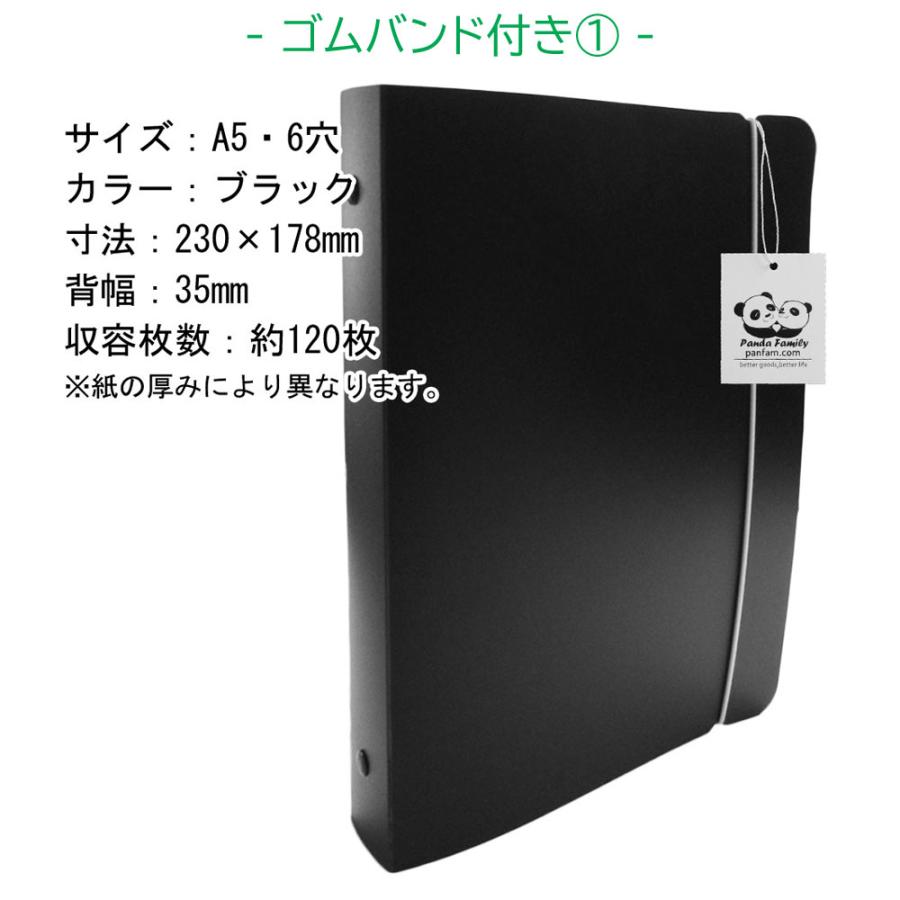 A5 リングファイル 6色 46個➕3個 【公式通販】