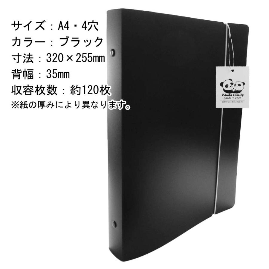 バインダー A4 4穴 30穴 B5 9穴 26穴 リングバインダー 金具リング