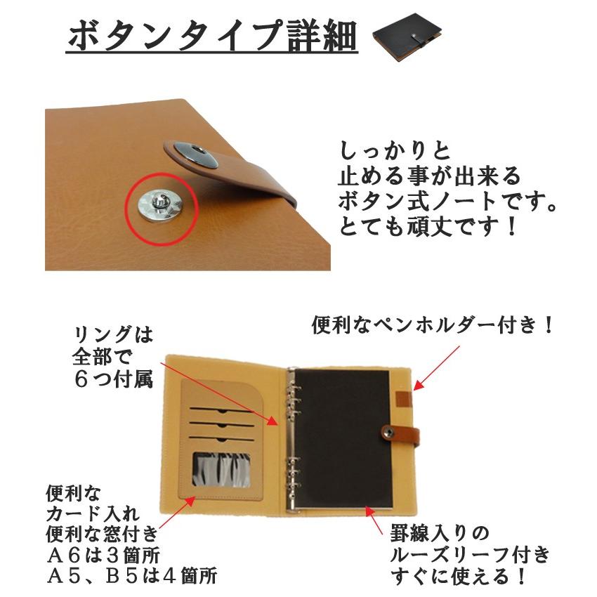 A5 リングファイル6色46個➕3個