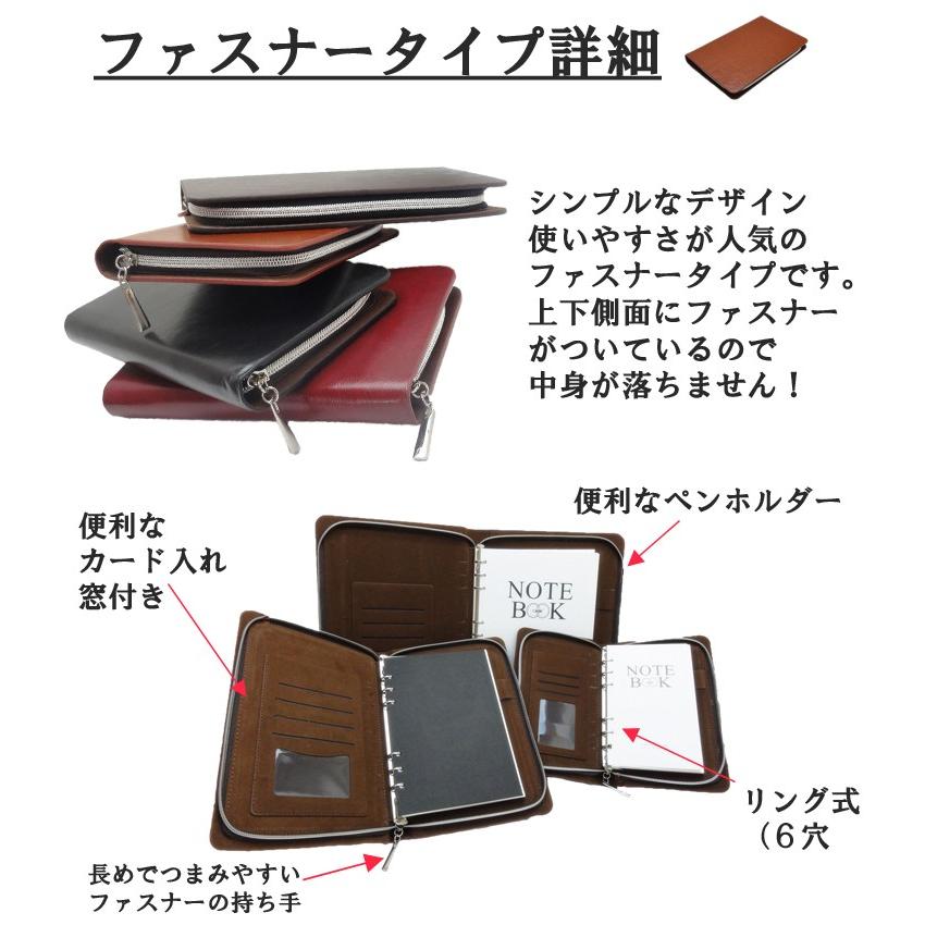 A5サイズ 6穴 PUレザー リングノート バインダー 罫線7mm