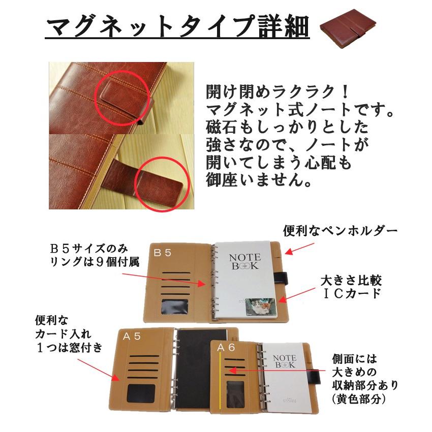A5サイズ 6穴 PUレザー リングノート バインダー 罫線7mm