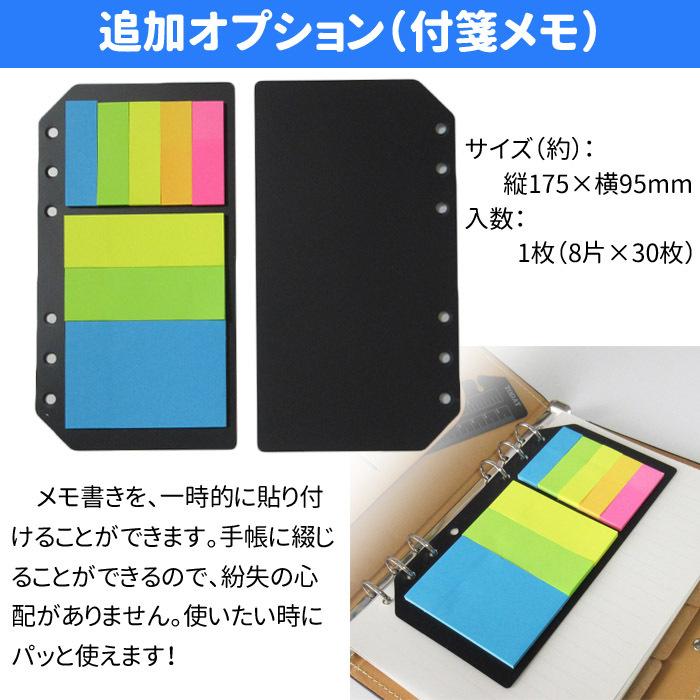 リフィル ルーズリーフ A5 6穴 60枚 システム手帳用 横罫 U罫 8mm 4mm方眼 無地 カレンダー リフター 下敷き 上質紙｜pandafamily｜06