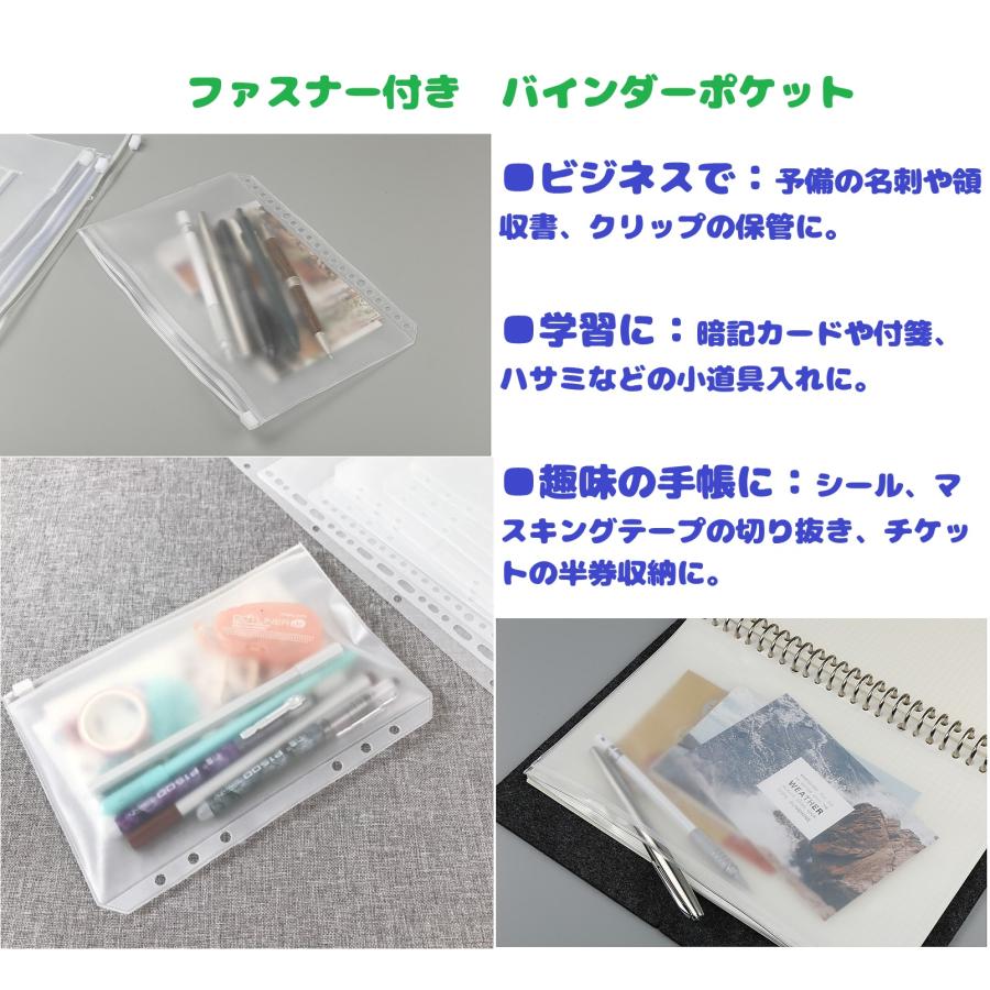 リフィル ルーズリーフ 6穴 A5 90枚 システム手帳用 罫線 U罫 横罫 8mm