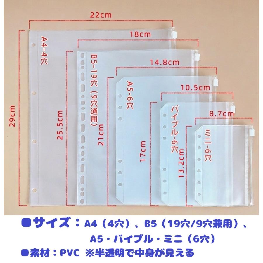 リフィル ルーズリーフ ミニ 6穴 A7 用紙 手帳用 90枚 無地 横罫 U罫