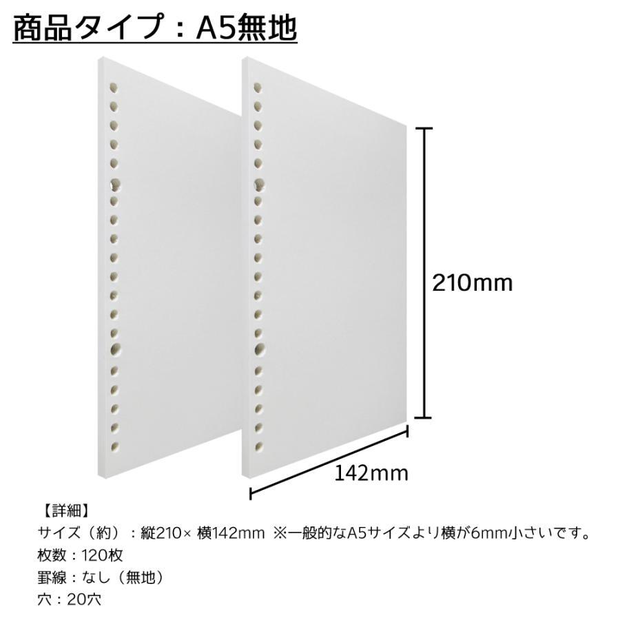 ルーズリーフ　一枚 TUDOUZZZ ルーズリーフ ルーズ 20個セット 5穴 リーフバインダー