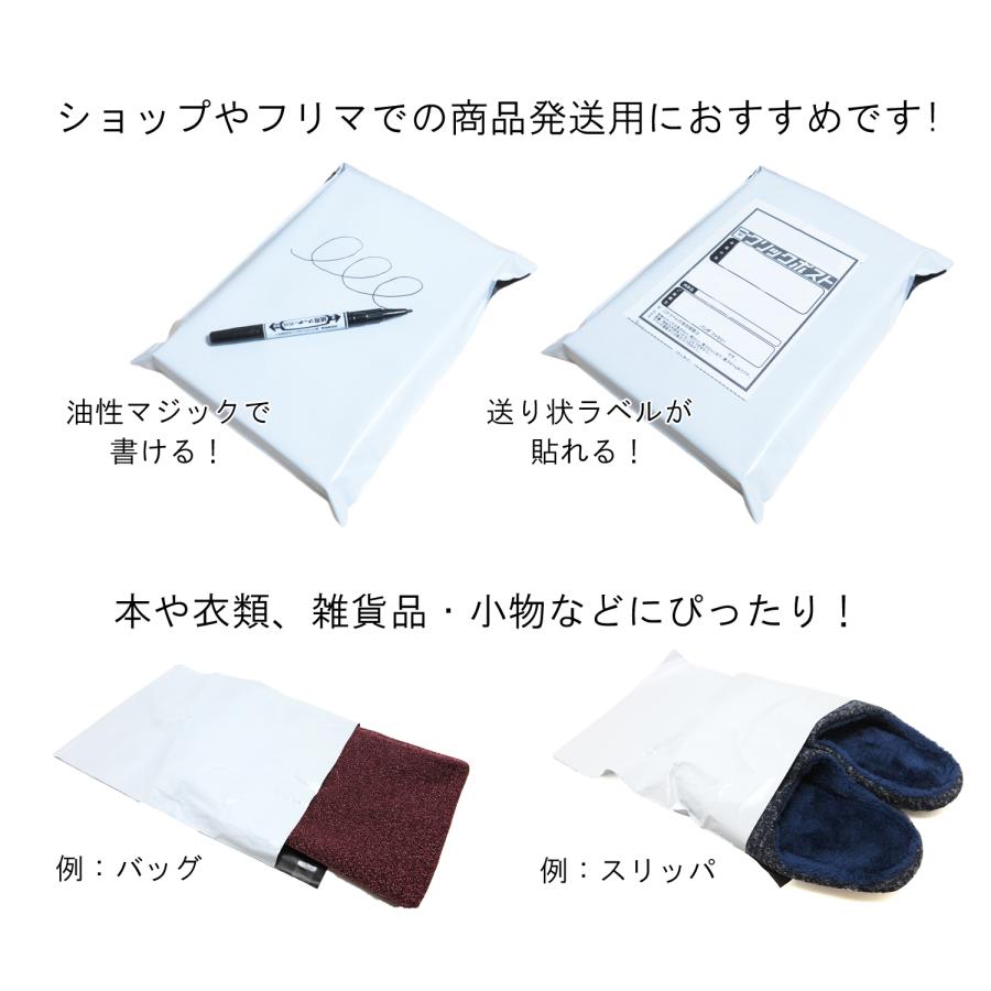 宅配用ビニール袋 7サイズ 宅配ビニール袋 宅配袋 強力テープ 宅配用ビニール袋 7サイズ 宅配ビニール袋 宅配袋 強力テープ