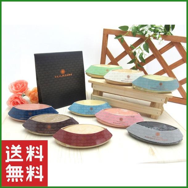 全9タイプ ハーン Harnn 石鹸 シングル ナチュラルソープ 100g ライスブランオイル アロマ レディーズ ブルー ブラック ホワイト グリー B01 E1soap001 パンダファミリー 通販 Yahoo ショッピング