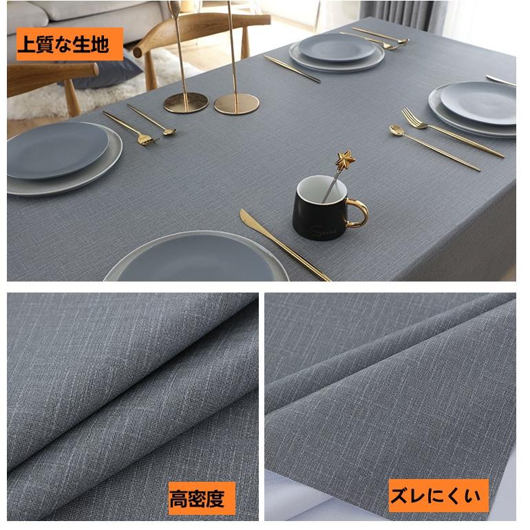 テーブルクロス ビニール 撥水 おしゃれ 無地 テーブルカバー 防水 防