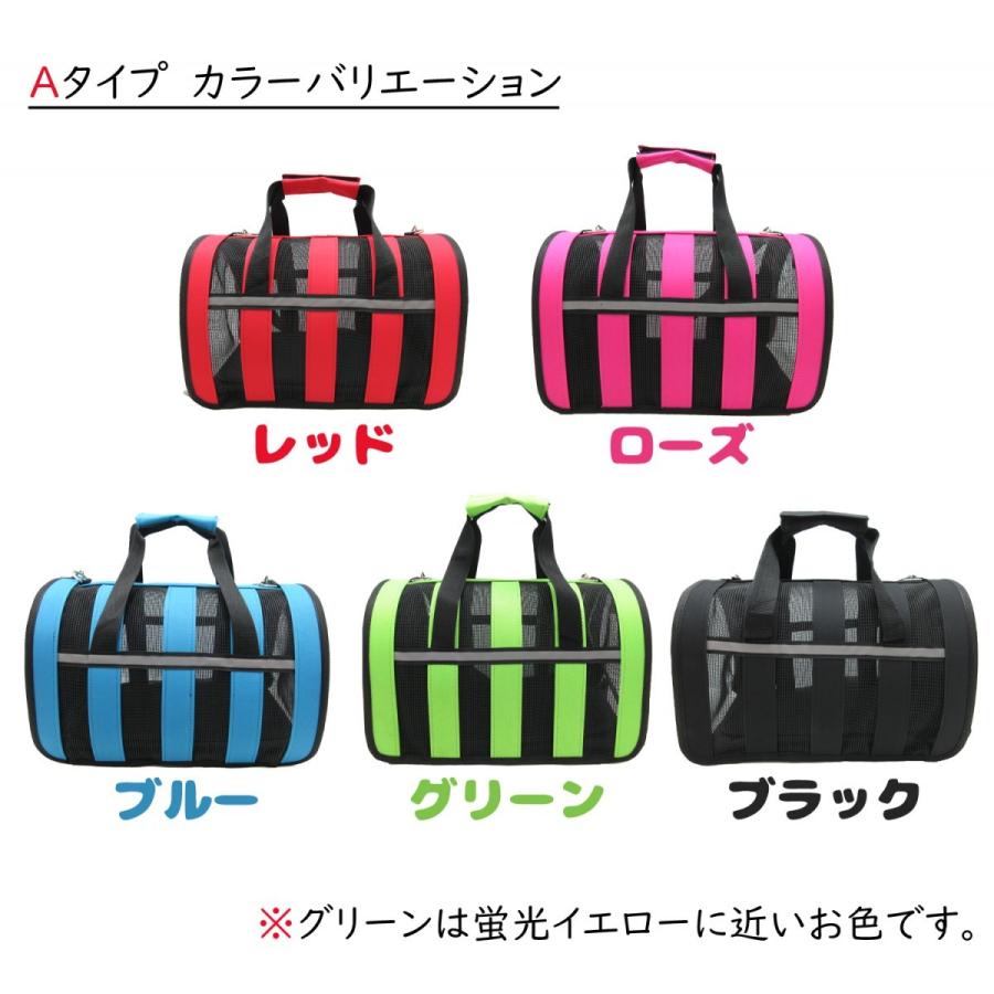 夏セール ペット用 キャリーバッグ 在庫処分 ショルダーベルト付き