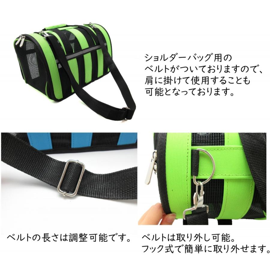 夏セール ペット用 キャリーバッグ 在庫処分 ショルダーベルト