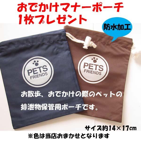 夏セール ペット用 キャリーバッグ 在庫処分 ショルダーベルト付き