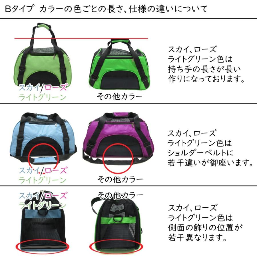 夏セール ペット用 キャリーバッグ 在庫処分 ショルダーベルト付き