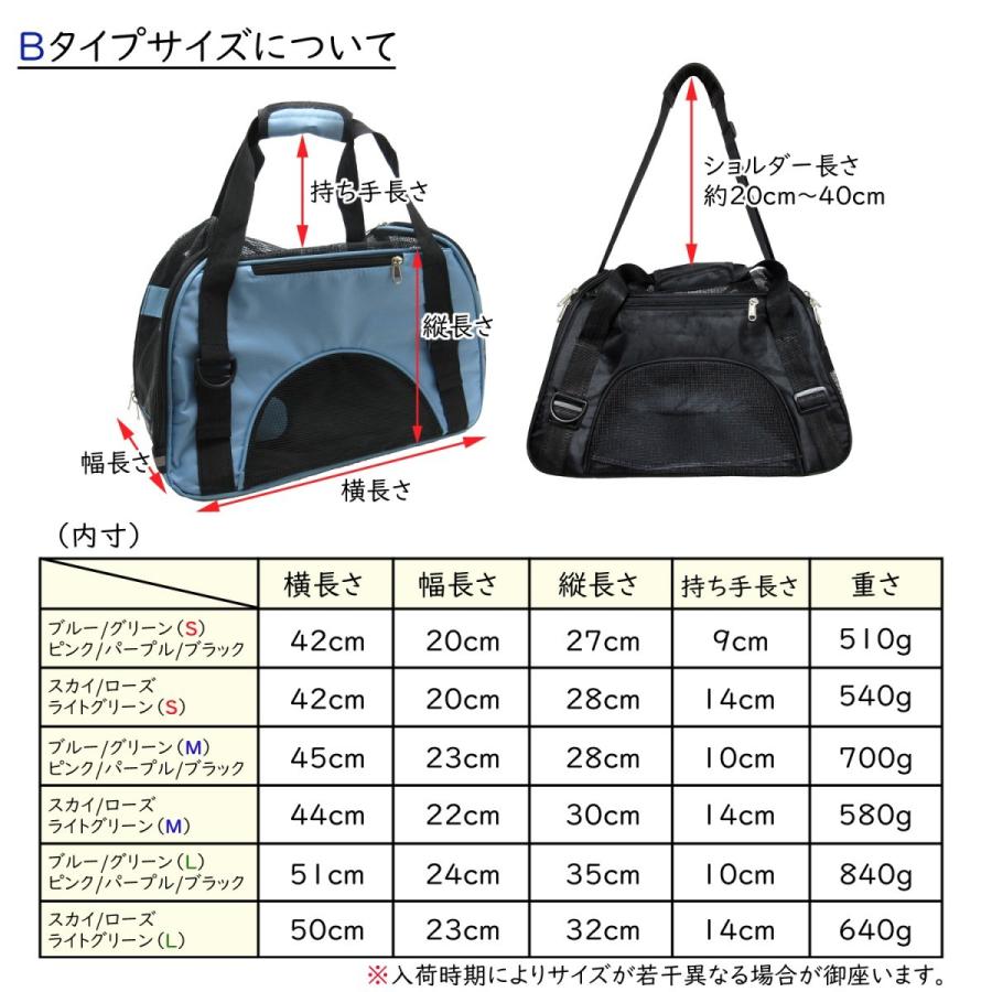 夏セール ペット用 キャリーバッグ 在庫処分 ショルダーベルト付き