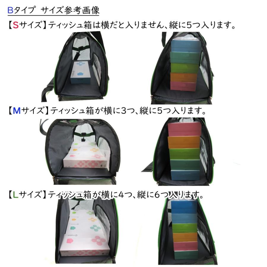 在庫処分 ペット用 キャリーバッグ ショルダーベルト付き 中型 小型 S