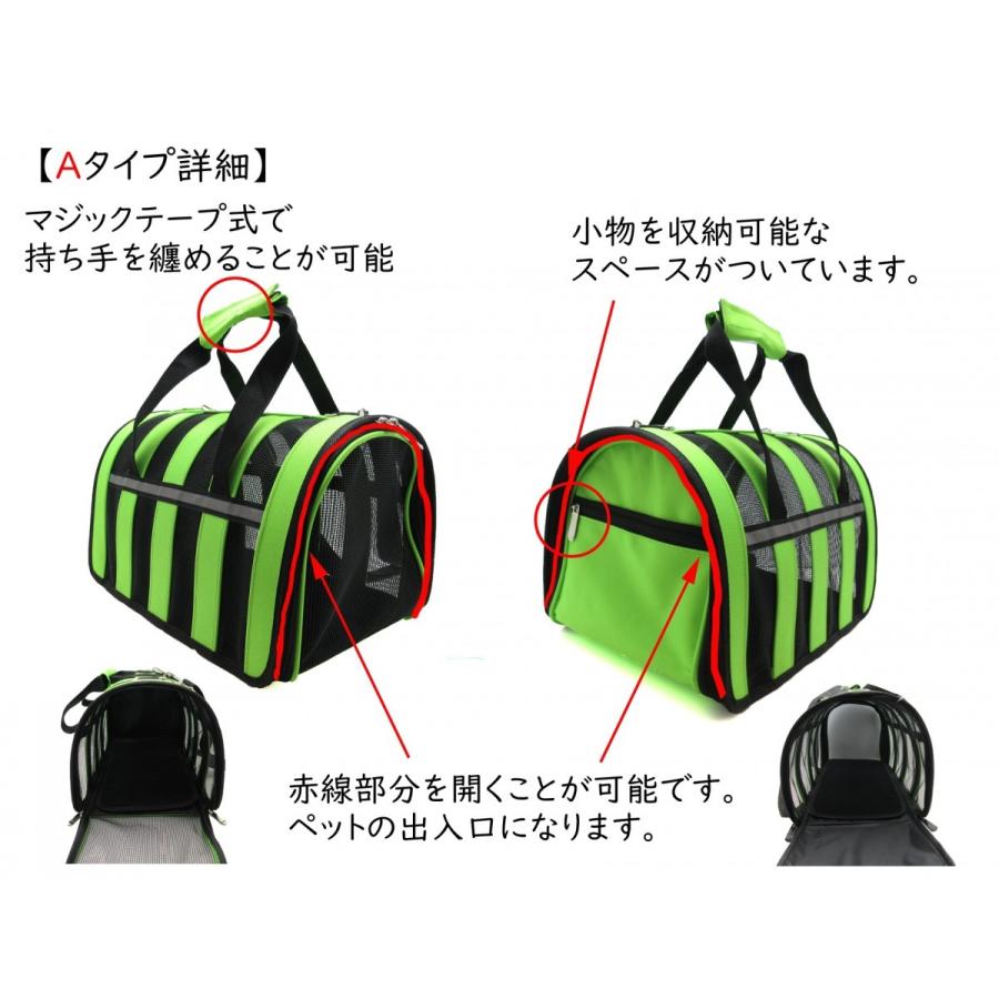 【新品未使用】ペットキャリーバッグ 夏セール ペット用 キャリーバッグ 在庫処分 ショルダーベルト付き