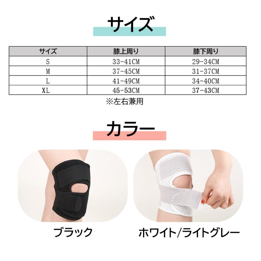 膝サポーター ひざ用サポーター ひざサポーター 左右兼用 高齢者 夏