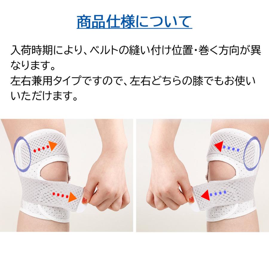 膝サポーター ひざ用サポーター ひざサポーター 左右兼用 高齢者 夏