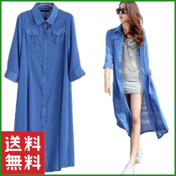 在庫処分 ワンピース カーディガン レディース 無地 立ち襟 Uvカット シンプル 全4色 ホワイト パープル ブルー ブラック B01 I1cardigan003 パンダファミリー 通販 Yahoo ショッピング