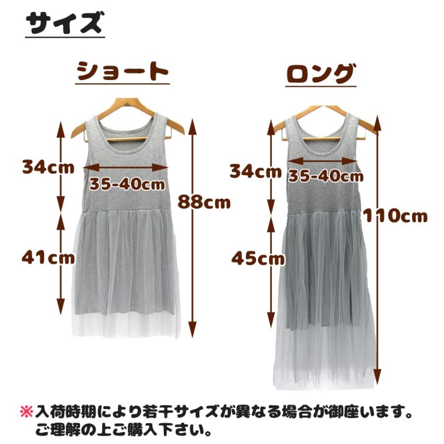 ワンピース レディース 透け感 ノースリーブ 夏 全4色 2種 ワンピース レディース 透け感 ノースリーブ 夏 全4色 2種