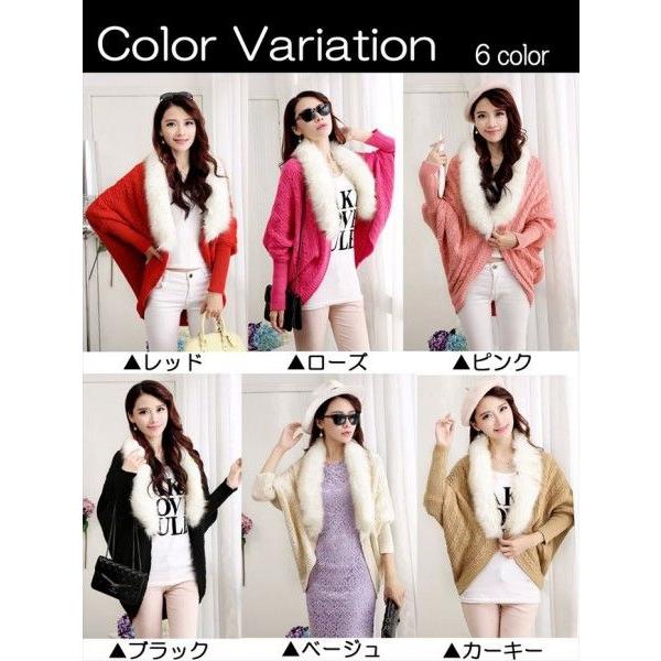 ドルマンニットカーディガン ファー付き レディース ボレロ